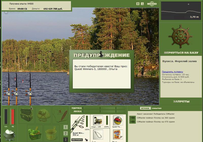 РУССКАЯ РЫБАЛКА Installsoft Edition 