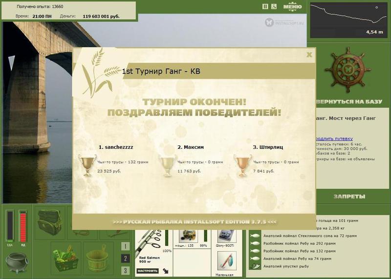 Варанаси 