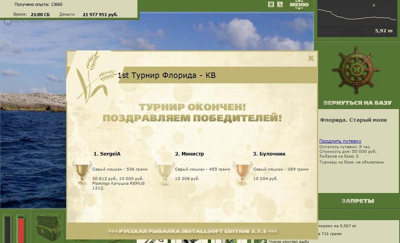Старый маяк 