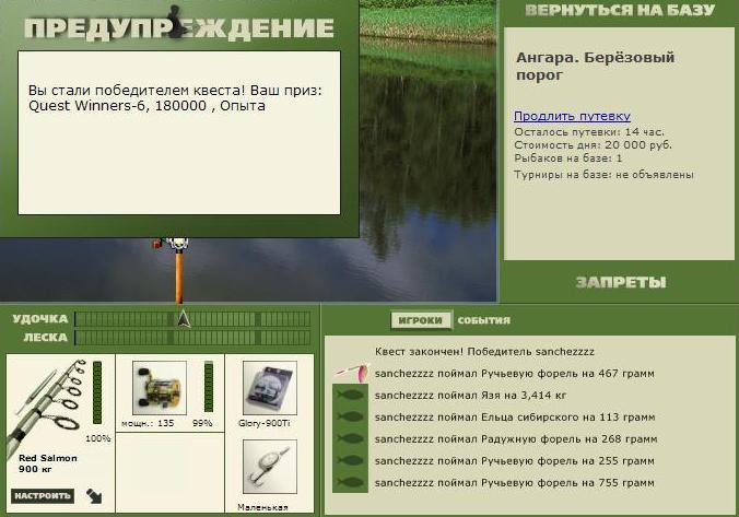 РУССКАЯ РЫБАЛКА Installsoft Edition 