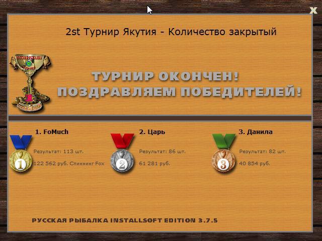 Кубюме 