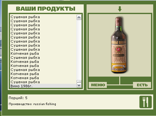 Ледяной плёс 