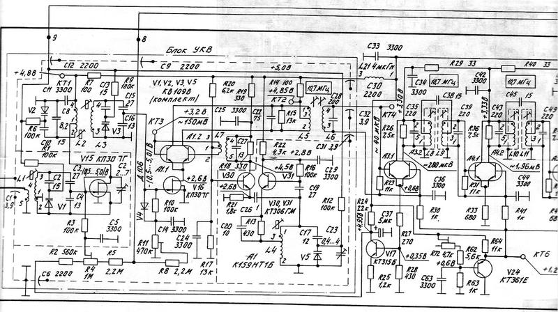 Радиотехника 301 схема