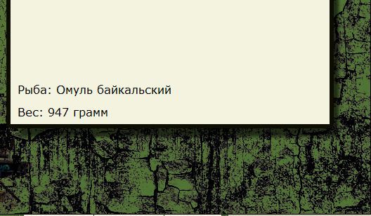 РУССКАЯ РЫБАЛКА Installsoft Edition 