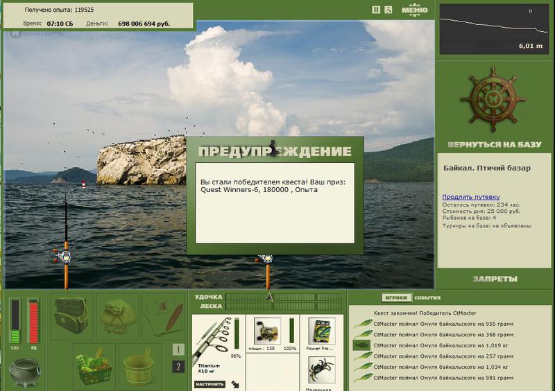 РУССКАЯ РЫБАЛКА Installsoft Edition 