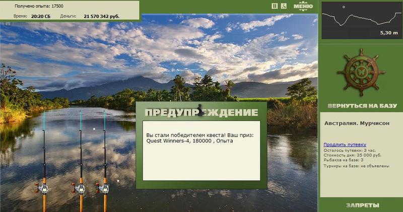 Мурчисон 