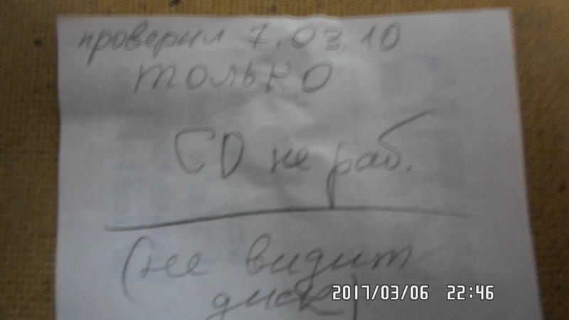 Форумы сайта \\
