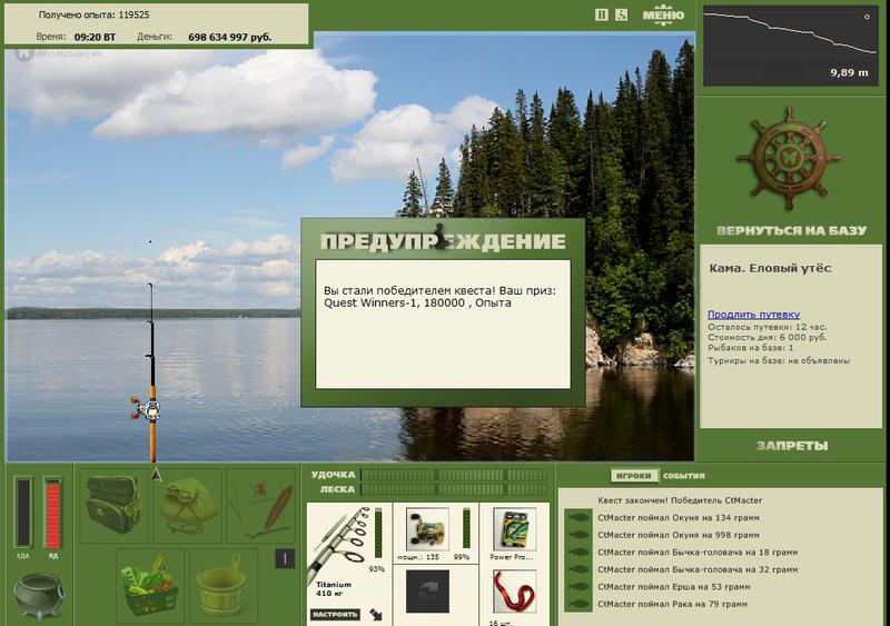 РУССКАЯ РЫБАЛКА Installsoft Edition 