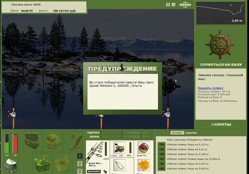 РУССКАЯ РЫБАЛКА Installsoft Edition 