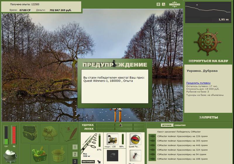 РУССКАЯ РЫБАЛКА Installsoft Edition 