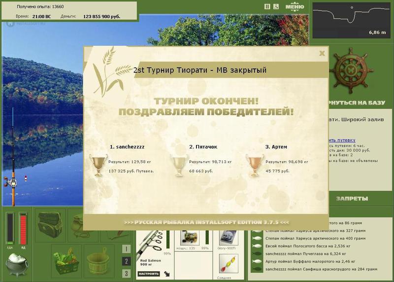 РУССКАЯ РЫБАЛКА Installsoft Edition 