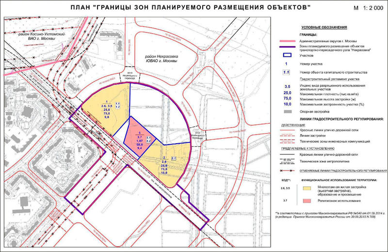 Карта района некрасовка в москве