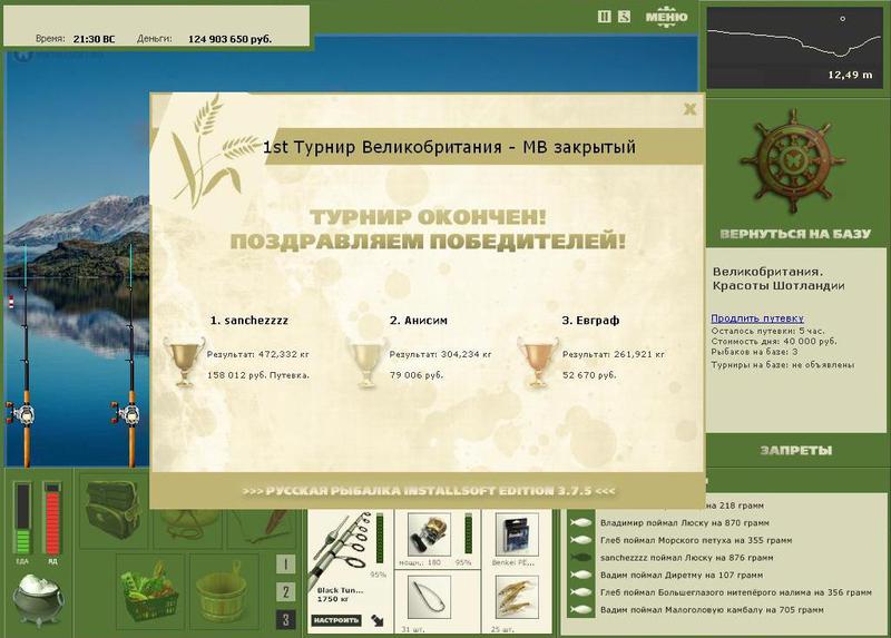 Красоты Шотландии 