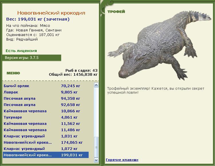 турниры • РУССКАЯ РЫБАЛКА
