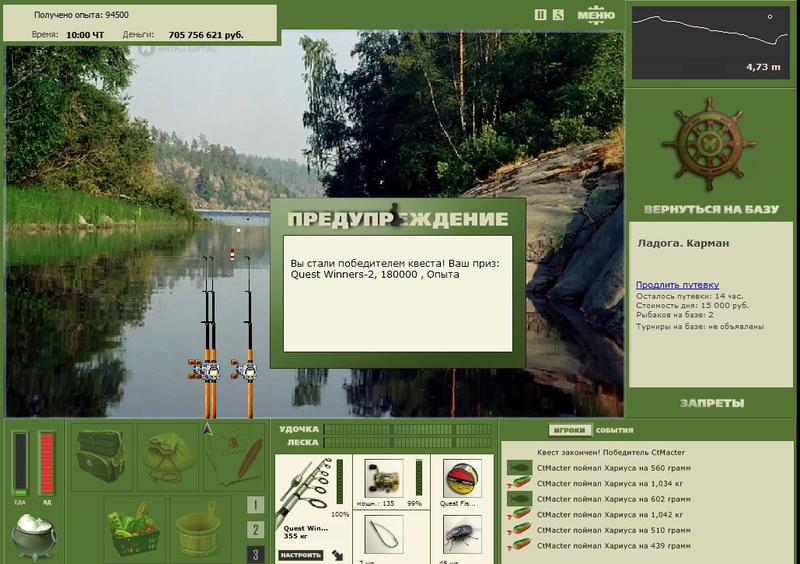 РУССКАЯ РЫБАЛКА Installsoft Edition 