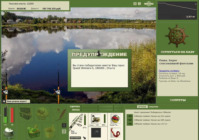 РУССКАЯ РЫБАЛКА Installsoft Edition 