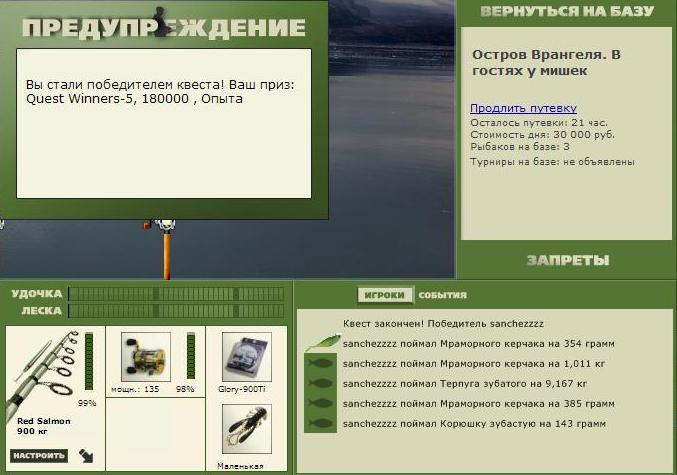 В гостях у мишек 