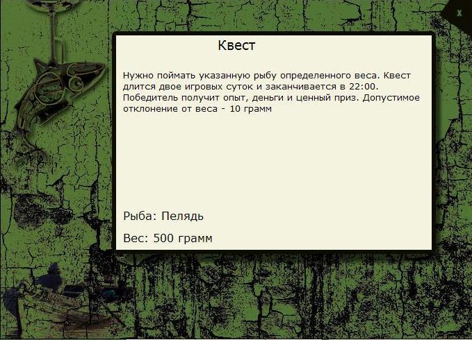 Берег Даурской лиственницы 