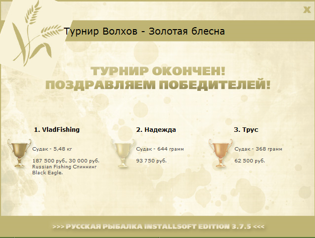 Домик на берегу 