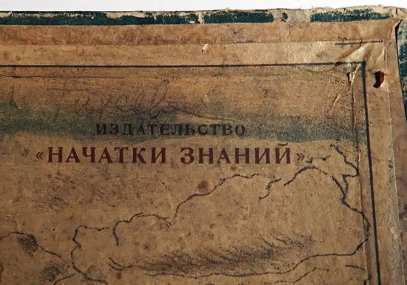 Издательство Новое Знание Интернет Магазин Каталог