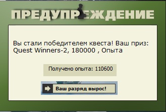 Cеверная река 