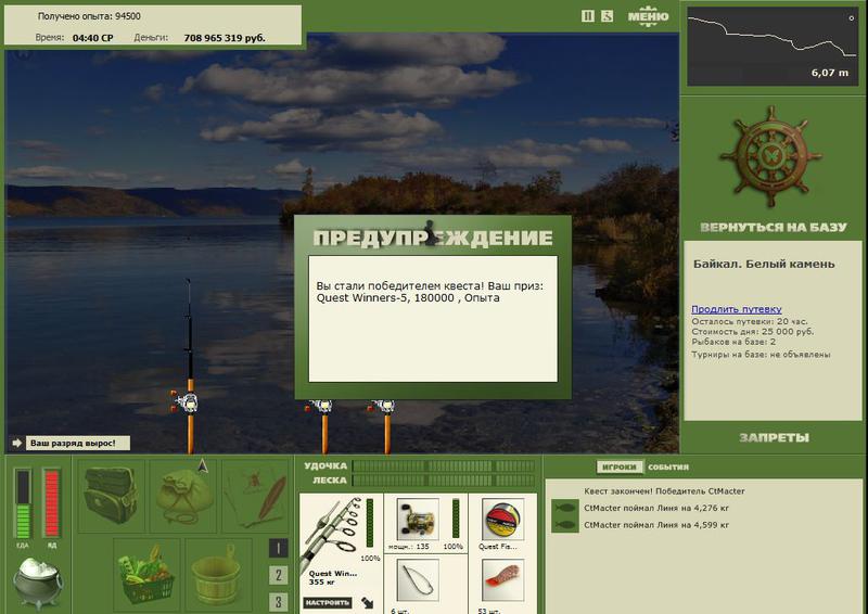 РУССКАЯ РЫБАЛКА Installsoft Edition 