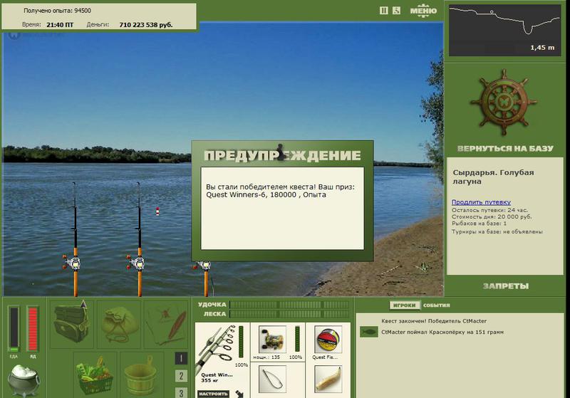 РУССКАЯ РЫБАЛКА Installsoft Edition 