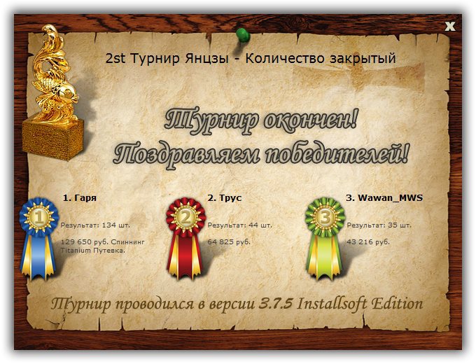 Зелёные вершины 