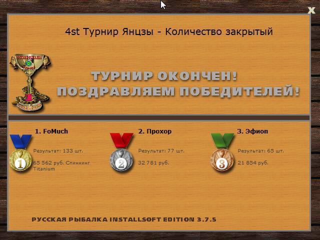 Зелёные вершины 