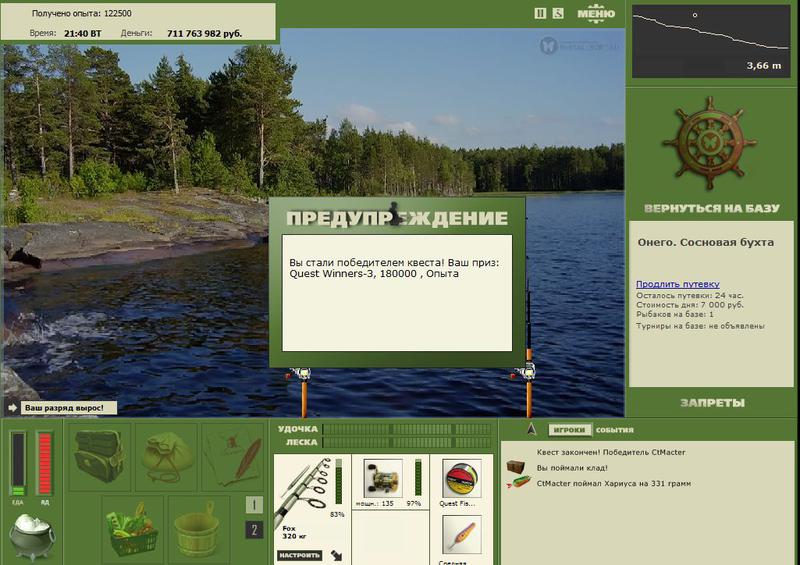 РУССКАЯ РЫБАЛКА Installsoft Edition 