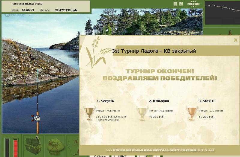Карман 