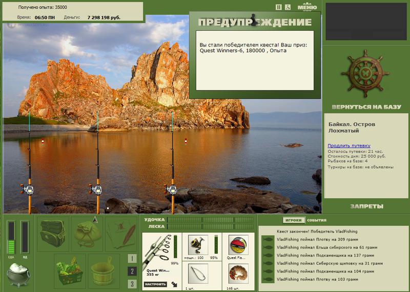 Остров Лохматый 