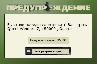 В деревне 