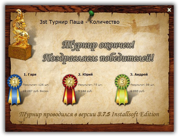 Берег спасовавшей фантазии 