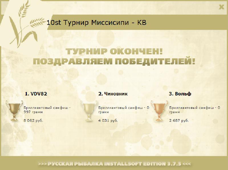 Туман 