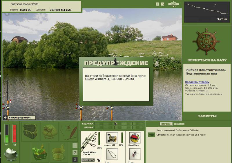 РУССКАЯ РЫБАЛКА Installsoft Edition 