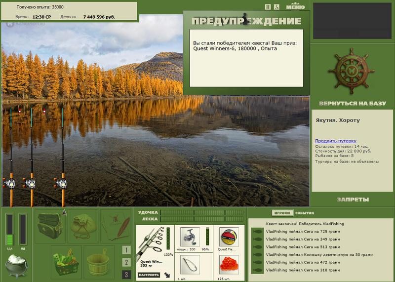 Хороту 