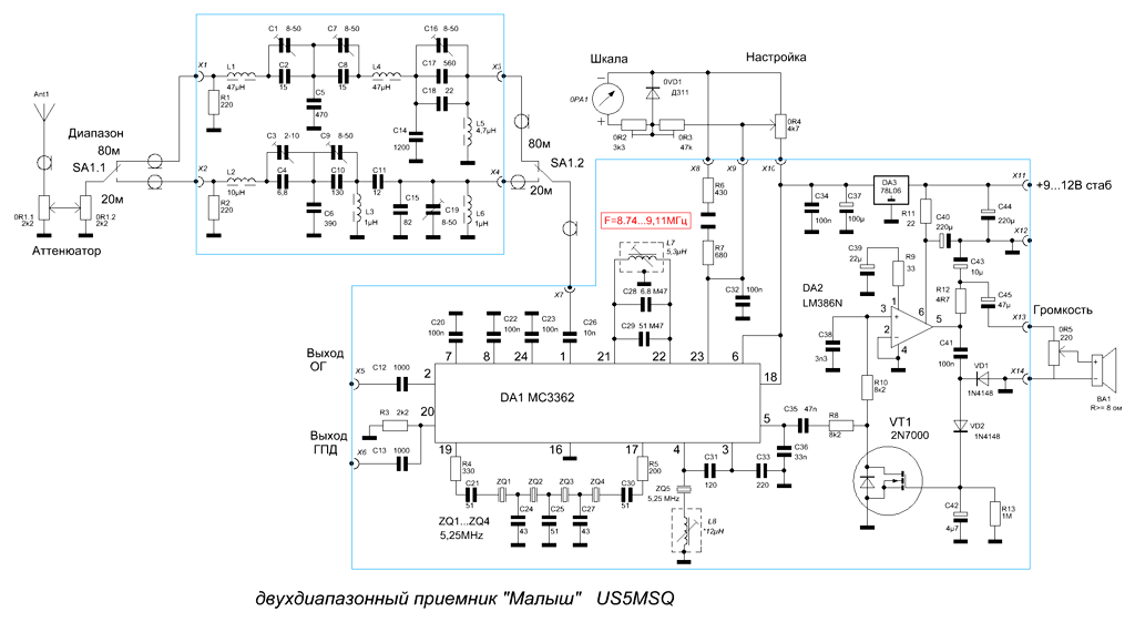 Mc3362p схема ssb приемника