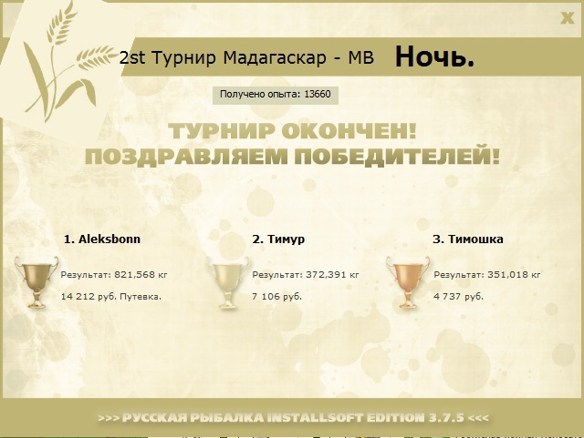 Глаз безрогой коровы 
