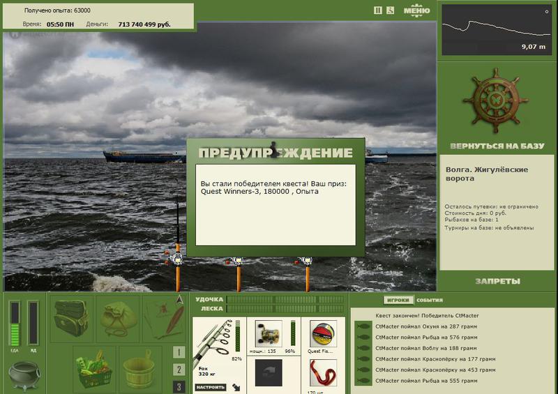 РУССКАЯ РЫБАЛКА Installsoft Edition 