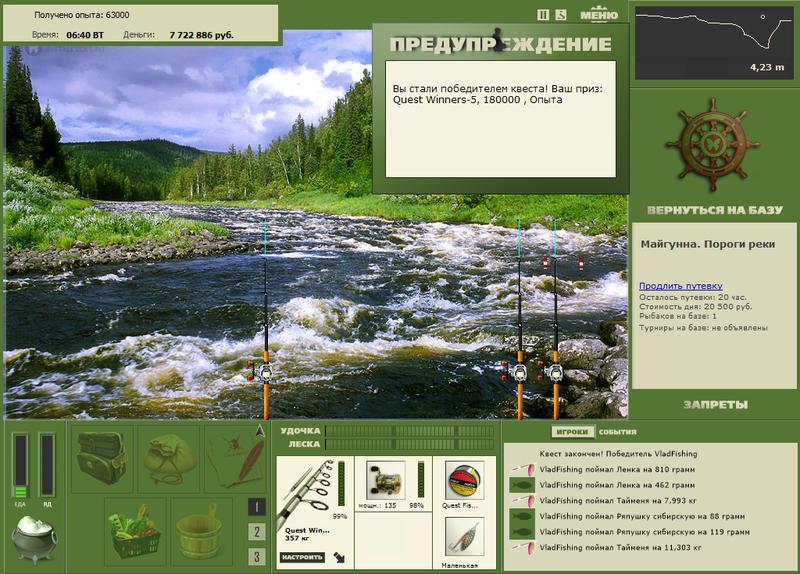 Пороги реки 