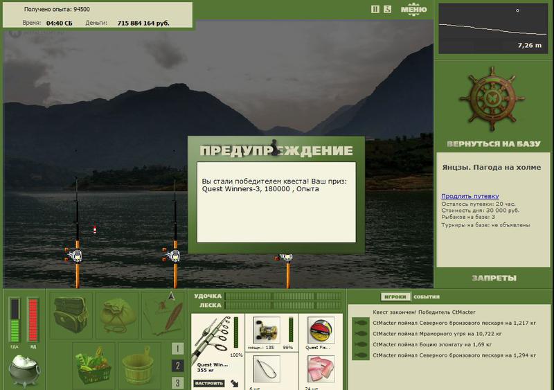РУССКАЯ РЫБАЛКА Installsoft Edition 