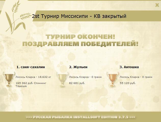 Холмы 