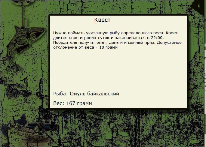 РУССКАЯ РЫБАЛКА Installsoft Edition 