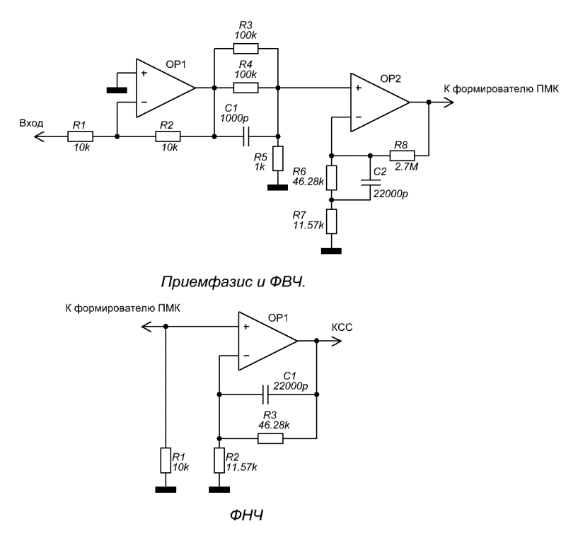 Фнч на операционном усилителе схема