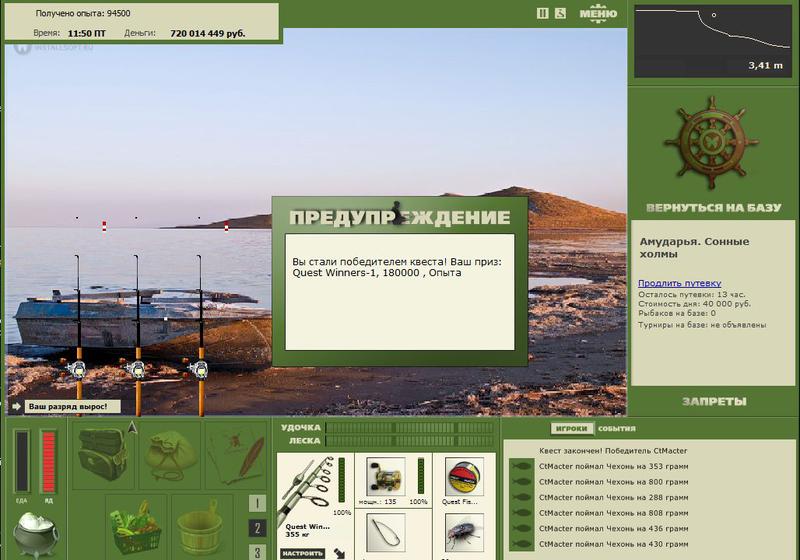 РУССКАЯ РЫБАЛКА Installsoft Edition 