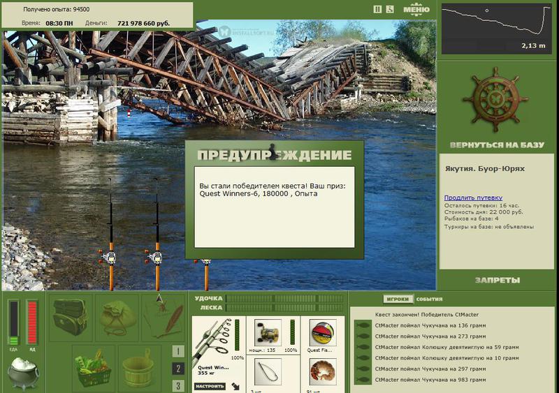 РУССКАЯ РЫБАЛКА Installsoft Edition 