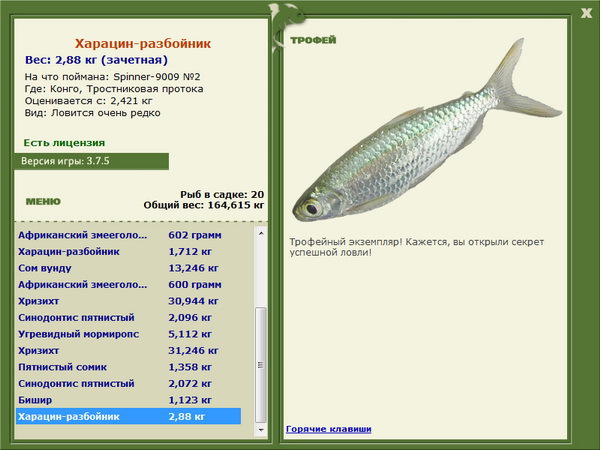 РУССКАЯ РЫБАЛКА Installsoft Edition 