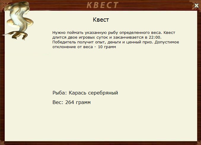 Елецкое колесо 
