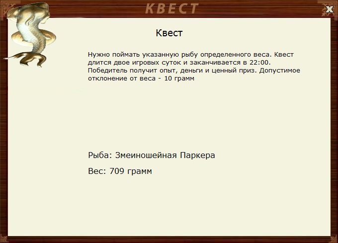 Сентани 